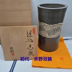 2026年最新】練り込み陶芸 水野の人気アイテム - メルカリ