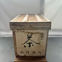 2026年最新】トロ箱の人気アイテム - メルカリ