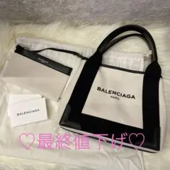 2026年最新】バレンシアガ カバスXSの人気アイテム - メルカリ