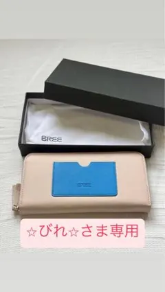 2026年最新】bree 財布の人気アイテム - メルカリ