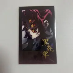 2026年最新】鬼集結くじ 黒死牟の人気アイテム - メルカリ