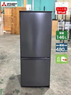 2026年最新】三菱冷蔵庫 mr-p15の人気アイテム - メルカリ