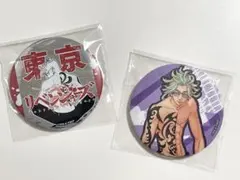 2026年最新】新体験展の人気アイテム - メルカリ