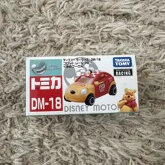 2026年最新】トミカ ディズニーリゾート プーさんの人気アイテム