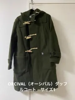 2026年最新】ORCIVAL ダッフル コートの人気アイテム - メルカリ