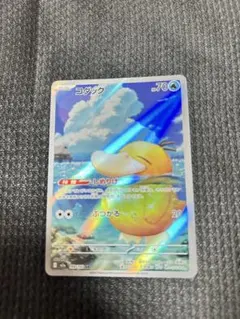 2026年最新】コダック arの人気アイテム - メルカリ