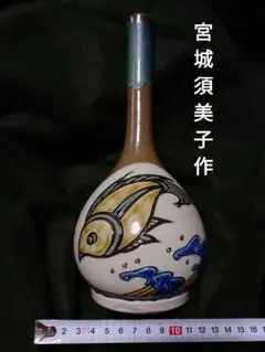 2026年最新】宮城須美子の人気アイテム - メルカリ