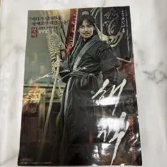 2026年最新】キムナムギルの人気アイテム - メルカリ