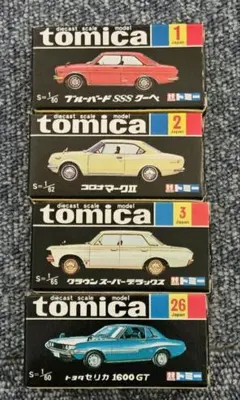 2026年最新】トミカ 黒箱 復刻の人気アイテム - メルカリ