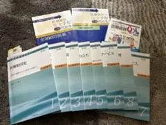 2026年最新】医療経営士2級の人気アイテム - メルカリ