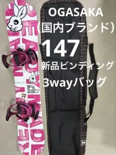 2026年最新】Readymade スノーボードの人気アイテム - メルカリ