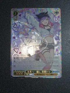 2026年最新】常闇トワ sspの人気アイテム - メルカリ