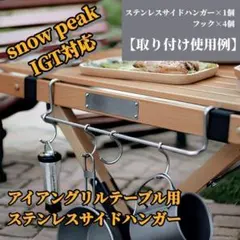 2026年最新】アイアングリルテーブルの人気アイテム - メルカリ