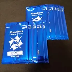 2026年最新】クロスタの人気アイテム - メルカリ