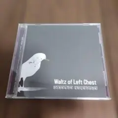 2026年最新】藤崎賢一の人気アイテム - メルカリ