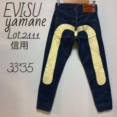 2026年最新】EVISU 2111の人気アイテム - メルカリ