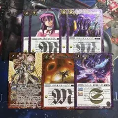 2026年最新】超星 バトスピの人気アイテム - メルカリ