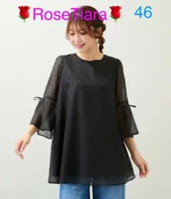 2026年最新】ローズティアラ46の人気アイテム - メルカリ