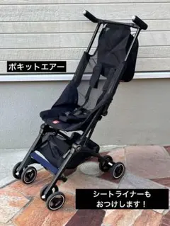 2026年最新】ポキットエアーの人気アイテム - メルカリ