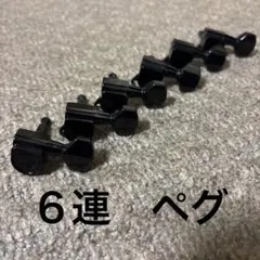 2026年最新】フェルナンデス zo-3 パーツの人気アイテム - メルカリ