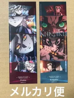 2026年最新】ufotable cafe 童磨の人気アイテム - メルカリ