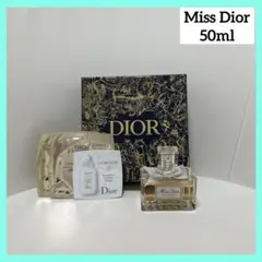 2026年最新】ディオール ミスディオール トラベル スプレーセットの