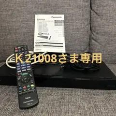 2026年最新】dmr-2w100の人気アイテム - メルカリ