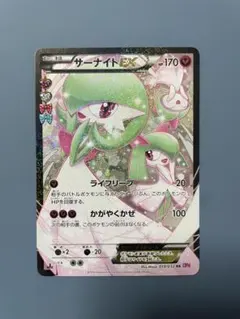 2026年最新】cp3 サーナイトexの人気アイテム - メルカリ