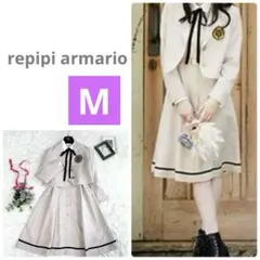 2026年最新】REPIPI armario 卒服の人気アイテム - メルカリ