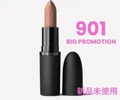 2026年最新】mac パウダーキスリップスティックの人気アイテム - メルカリ