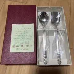 2026年最新】尚美堂スプーンの人気アイテム - メルカリ