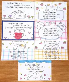 2026年最新】手書きサンキューカードの人気アイテム - メルカリ
