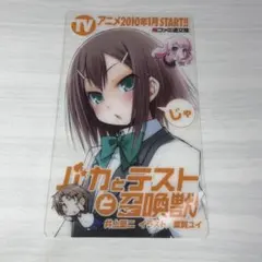 2026年最新】バカとテストと召喚獣 木下秀吉の人気アイテム - メルカリ