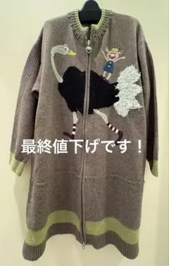 2026年最新】Alberobello カーディガン・ボレロ・アンサンブルの人気