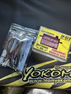 2026年最新】sp-03d yokomoの人気アイテム - メルカリ