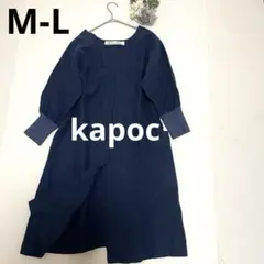 2026年最新】kapoc 割烹着の人気アイテム - メルカリ