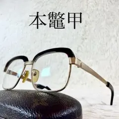 2026年最新】本鼈甲メガネの人気アイテム - メルカリ