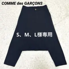 2026年最新】ギャルソン ペンギンパンツの人気アイテム - メルカリ