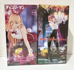 2026年最新】Bicute bunnies figure マキマの人気アイテム - メルカリ