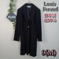 2026年最新】ルイフェロー コートの人気アイテム - メルカリ