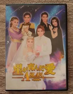 2026年最新】ハウステンボス歌劇団 dvdの人気アイテム - メルカリ