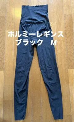 2026年最新】グラントイーワンズ ホルミーの人気アイテム - メルカリ