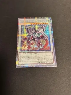 2026年最新】ヴァレルロードsドラゴン 20thの人気アイテム - メルカリ