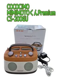 2026年最新】COCOCIMO ココチモの人気アイテム - メルカリ