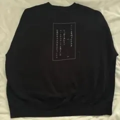 2026年最新】ニートと居候とたかさきの人気アイテム - メルカリ