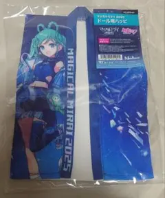 2026年最新】マジカルミライ 法被の人気アイテム - メルカリ