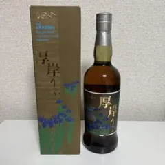 2026年最新】厚岸 立夏の人気アイテム - メルカリ