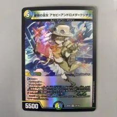 2026年最新】アセビアンドロメダの人気アイテム - メルカリ