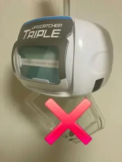 2026年最新】UFO アームユニットの人気アイテム - メルカリ