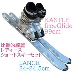 2026年最新】ファンスキーセットの人気アイテム - メルカリ